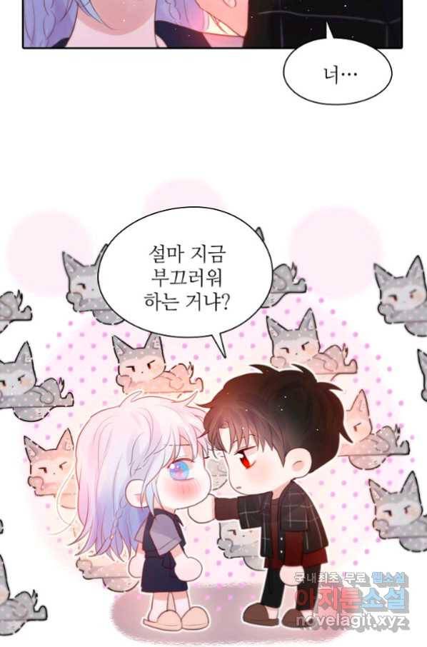 저승사자와 함께 34화 8