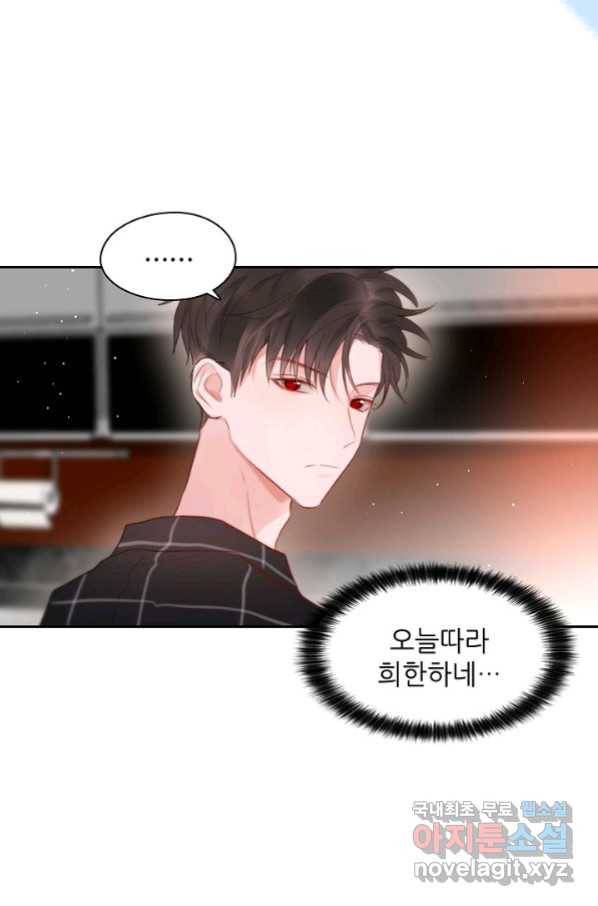 저승사자와 함께 34화 14