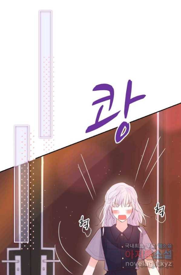 저승사자와 함께 34화 15