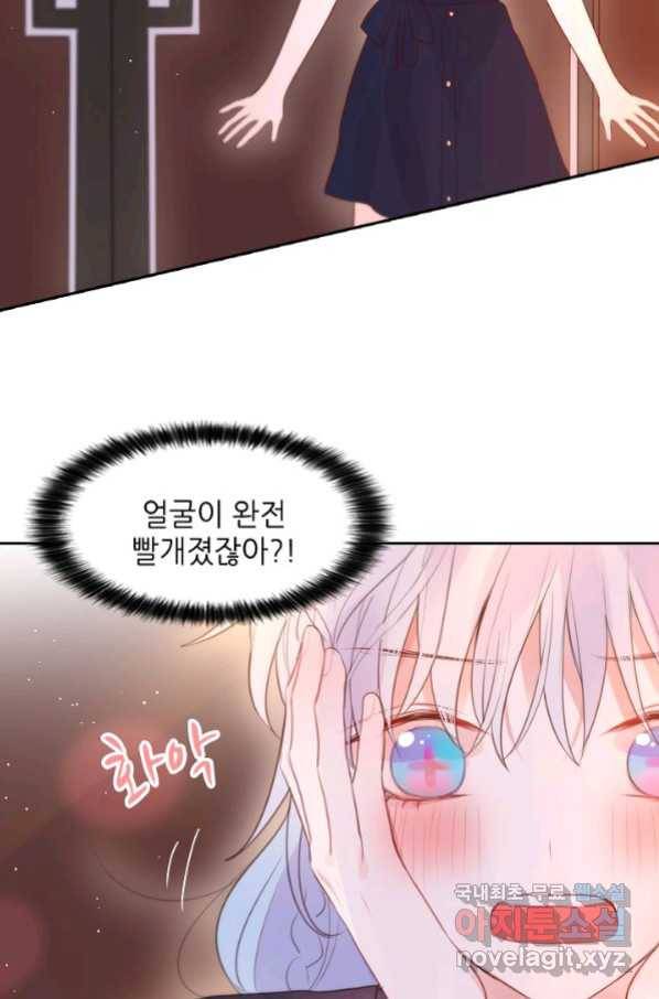 저승사자와 함께 34화 16