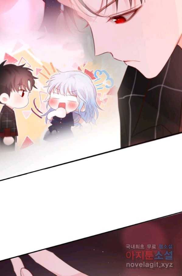 저승사자와 함께 34화 21