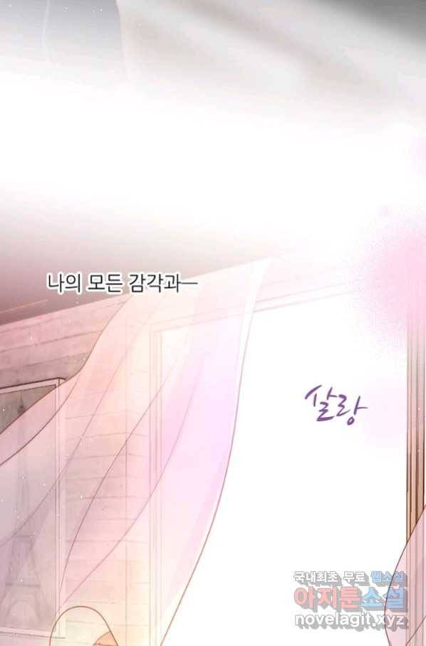 저승사자와 함께 34화 28
