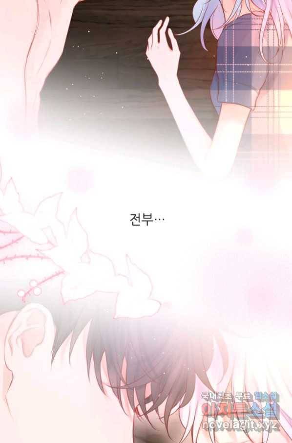 저승사자와 함께 34화 30