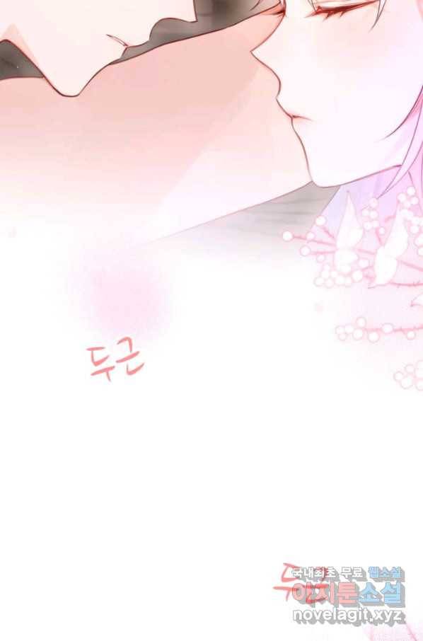 저승사자와 함께 34화 31