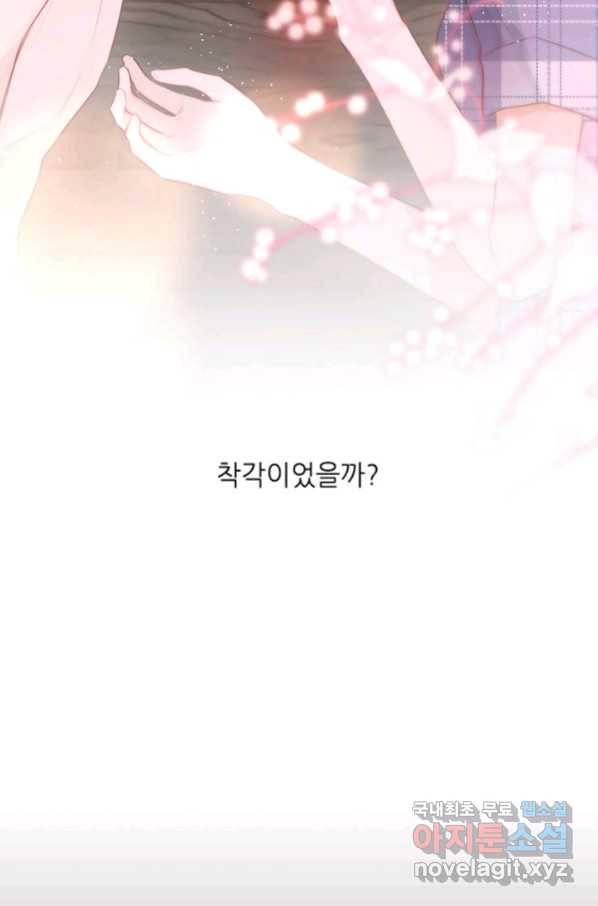 저승사자와 함께 34화 36