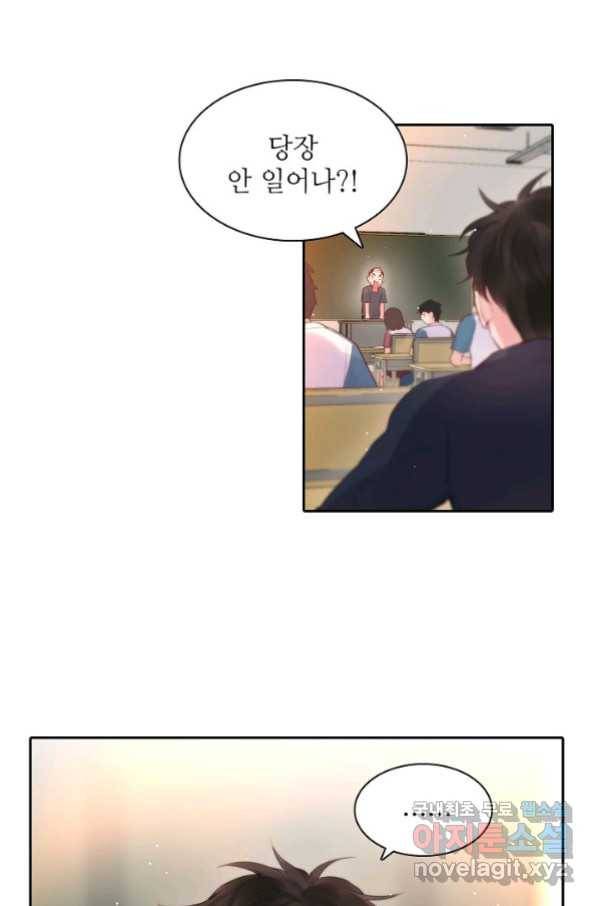 저승사자와 함께 34화 46