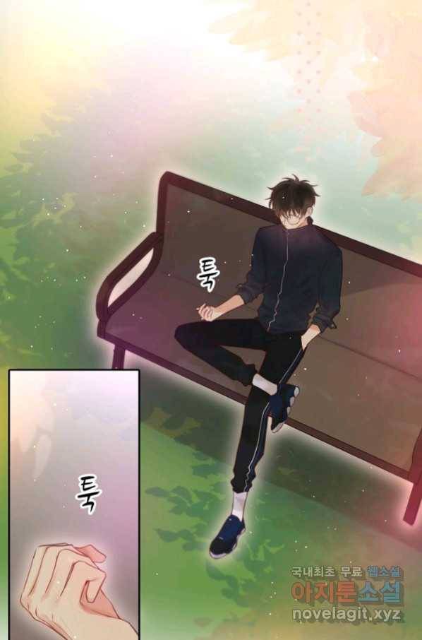 저승사자와 함께 34화 49