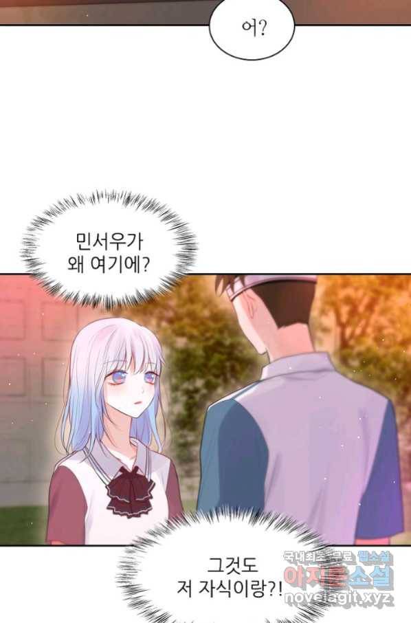 저승사자와 함께 34화 57