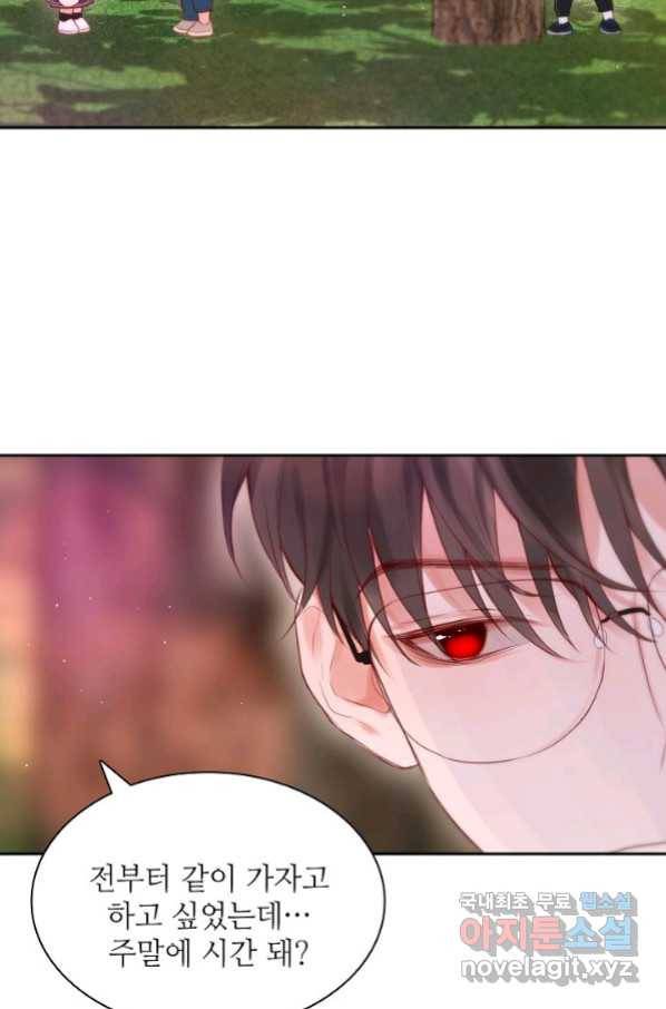 저승사자와 함께 34화 59
