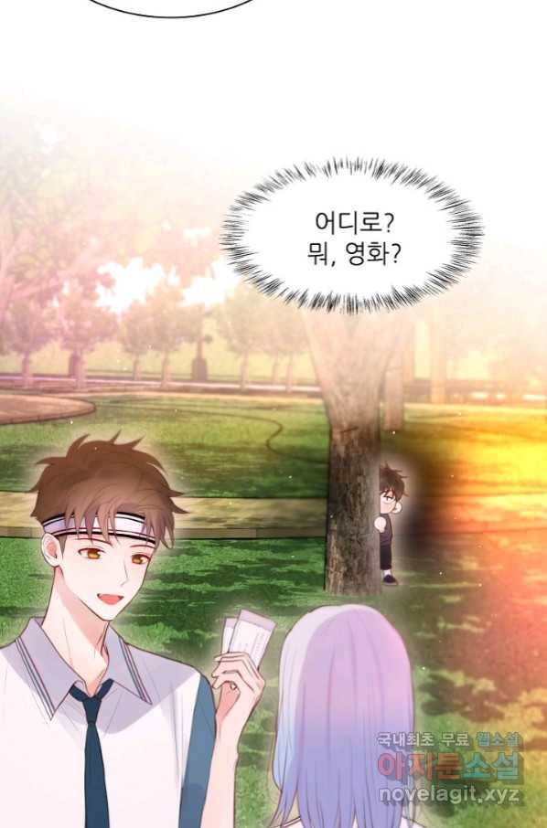 저승사자와 함께 34화 60
