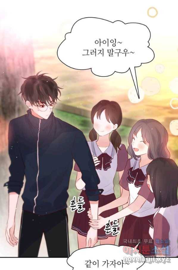 저승사자와 함께 34화 66
