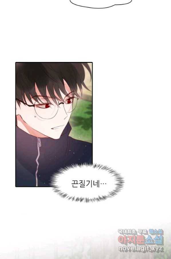 저승사자와 함께 34화 67
