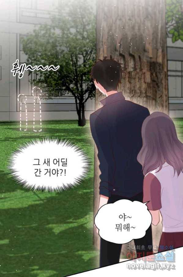 저승사자와 함께 34화 68