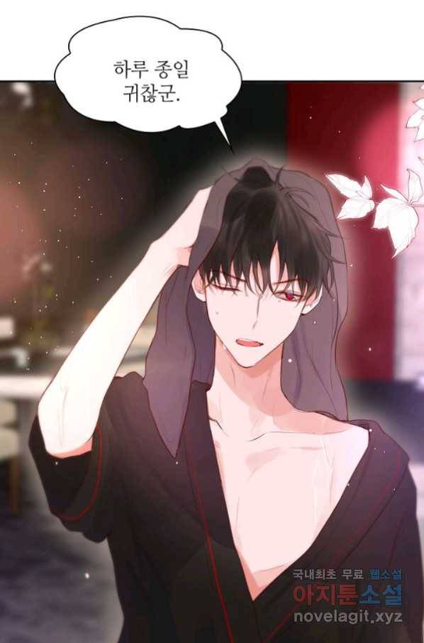 저승사자와 함께 34화 72