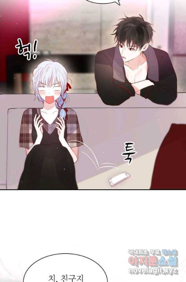 저승사자와 함께 34화 75