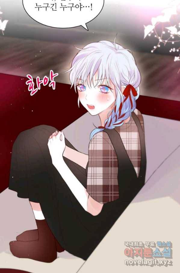 저승사자와 함께 34화 76