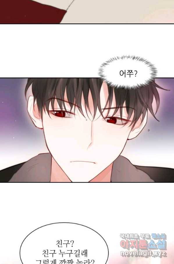 저승사자와 함께 34화 77
