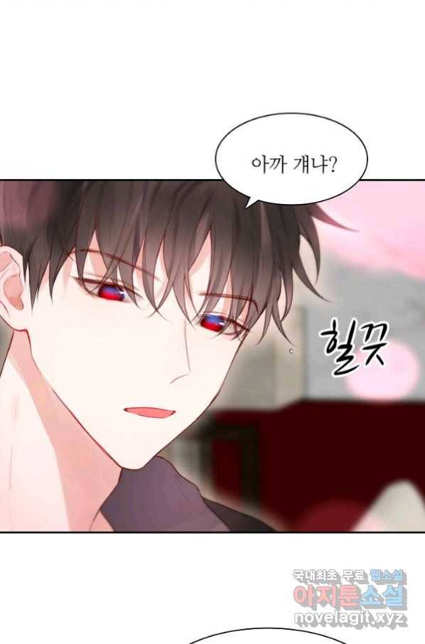 저승사자와 함께 34화 85