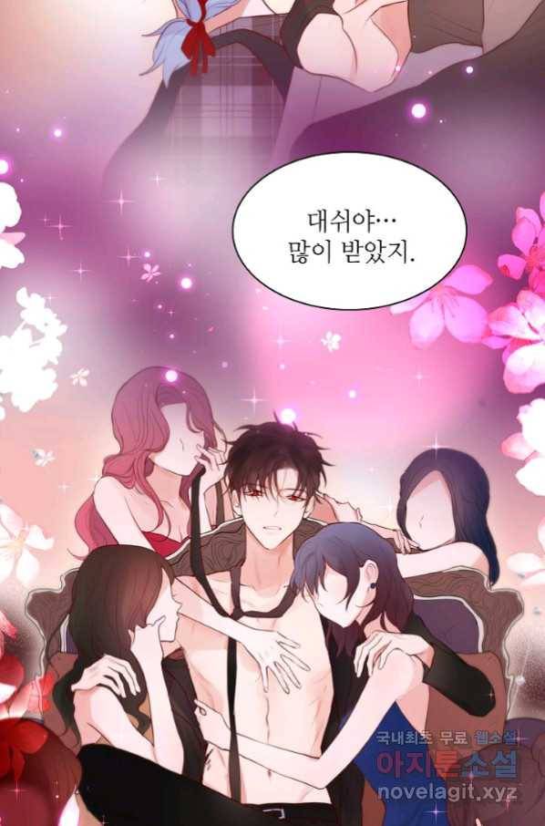 저승사자와 함께 34화 90