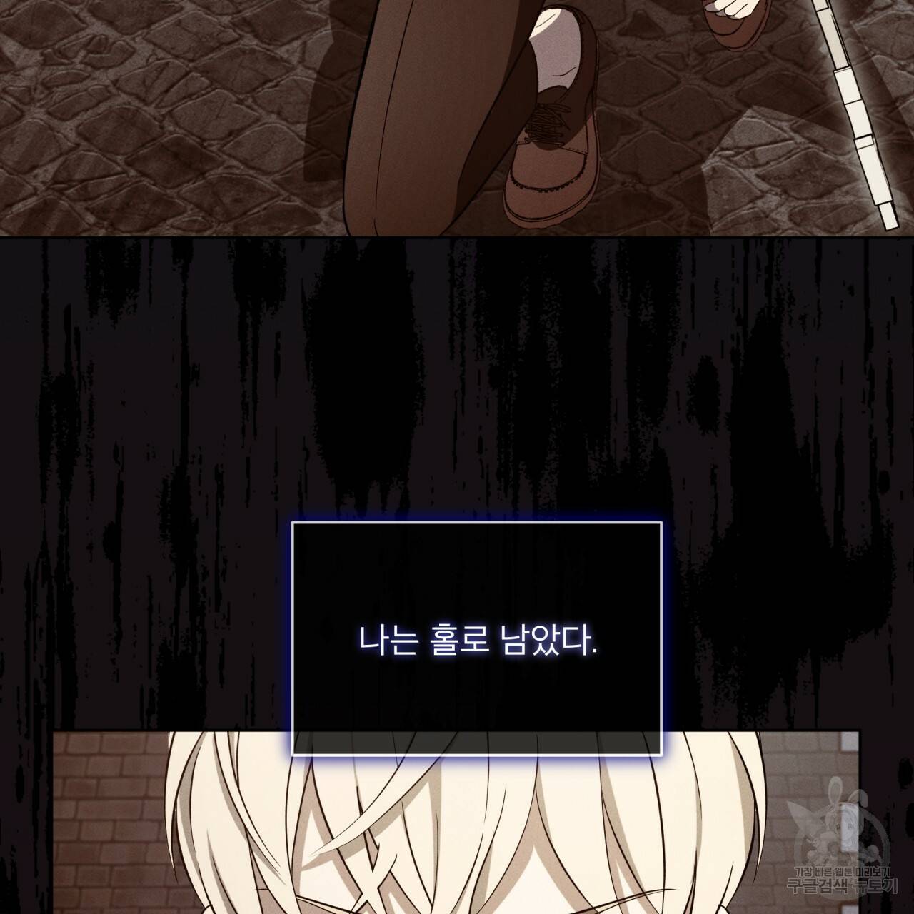 나이트 오브 런던 5화 9