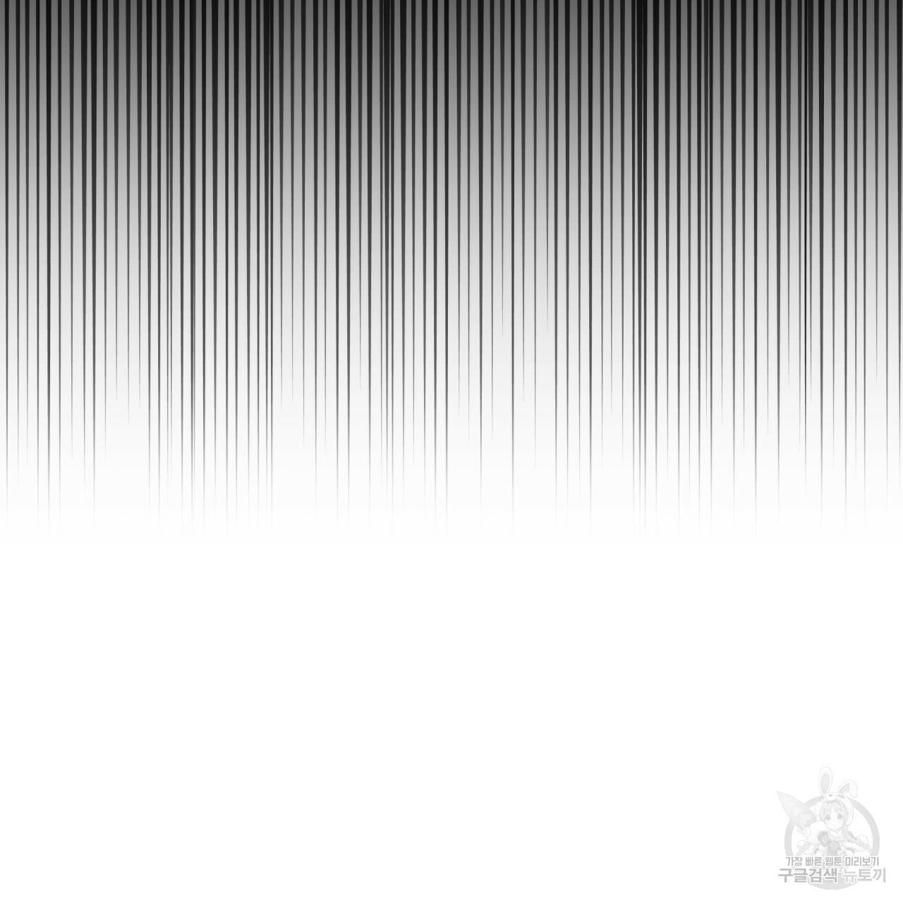 나이트 오브 런던 5화 19