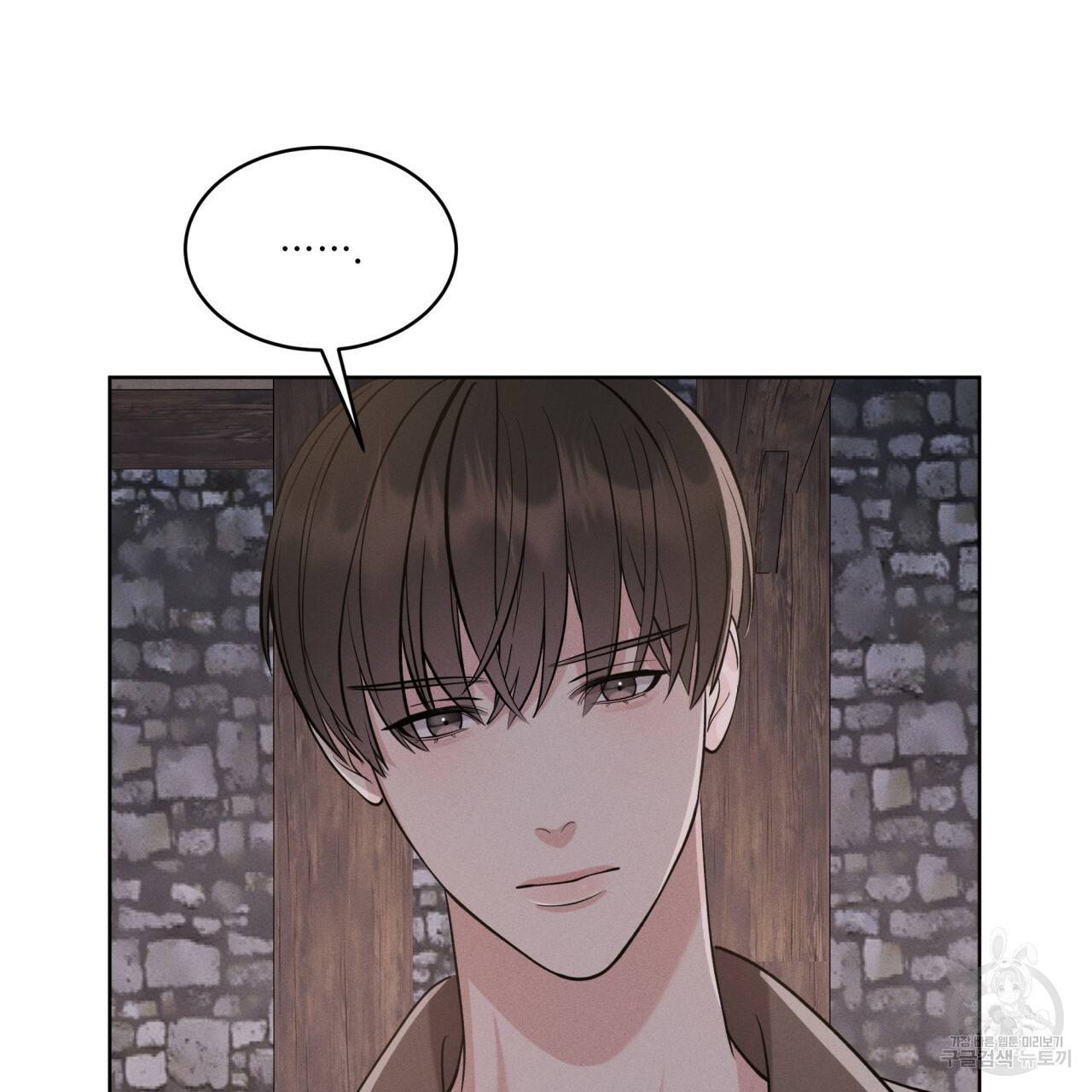나이트 오브 런던 5화 27