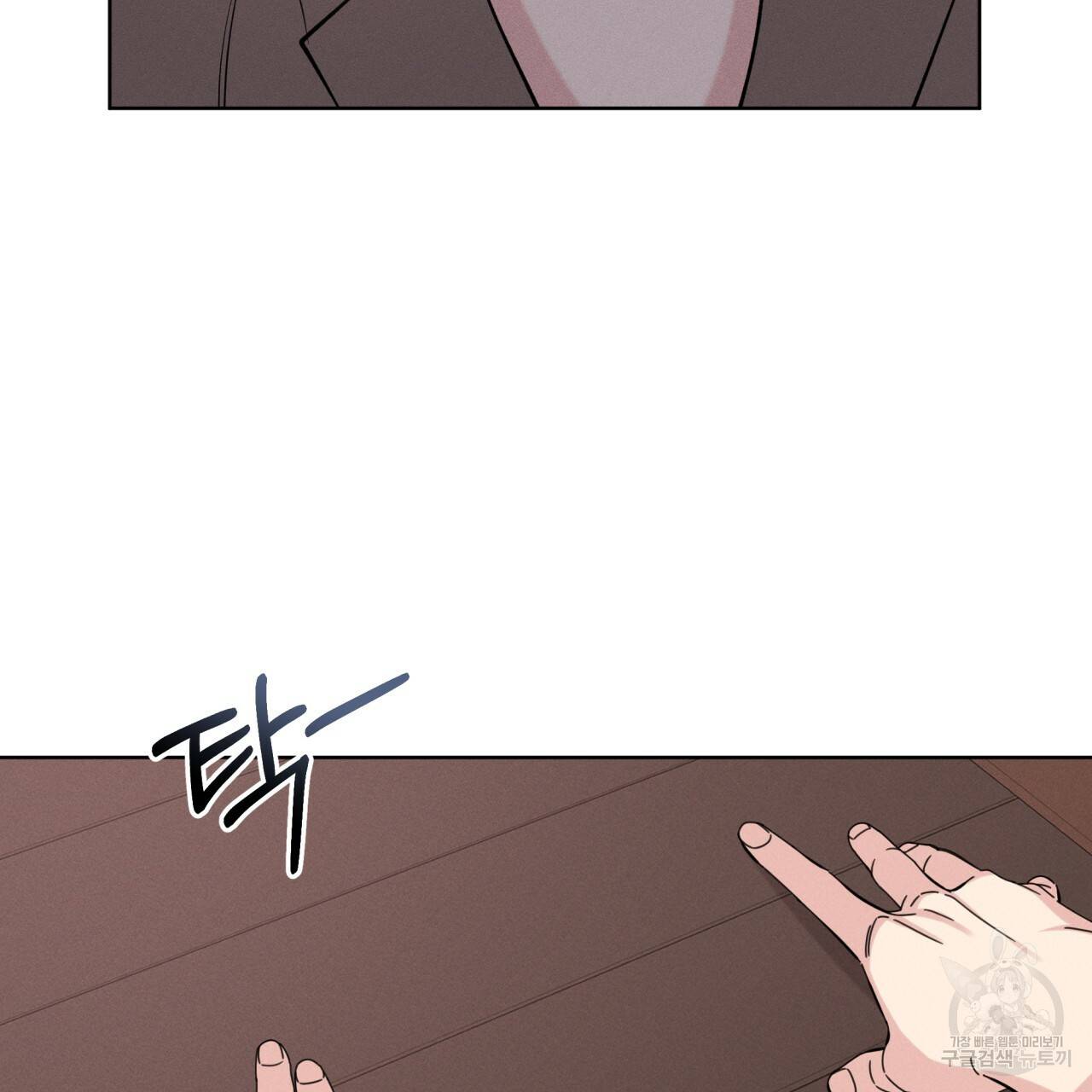 나이트 오브 런던 5화 29