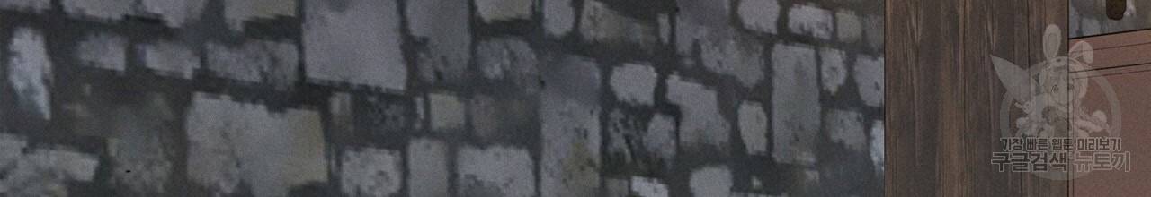 나이트 오브 런던 5화 40