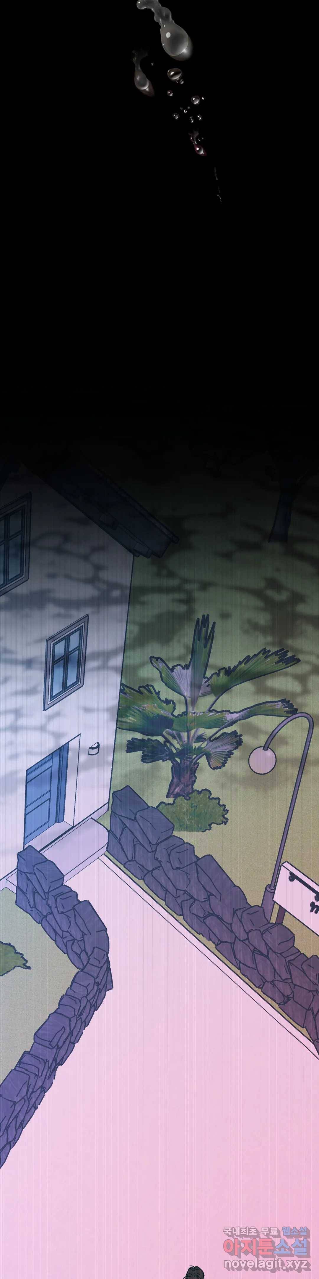 러브 인 키치 40화 29