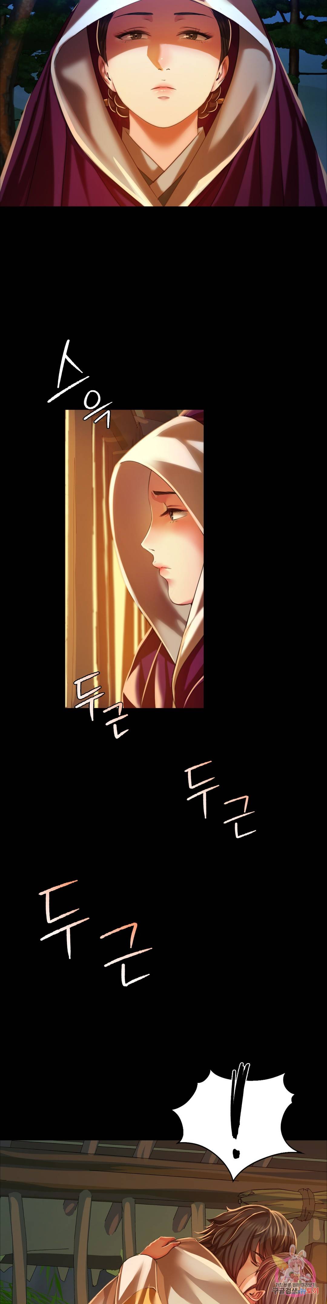 아씨 31화 6