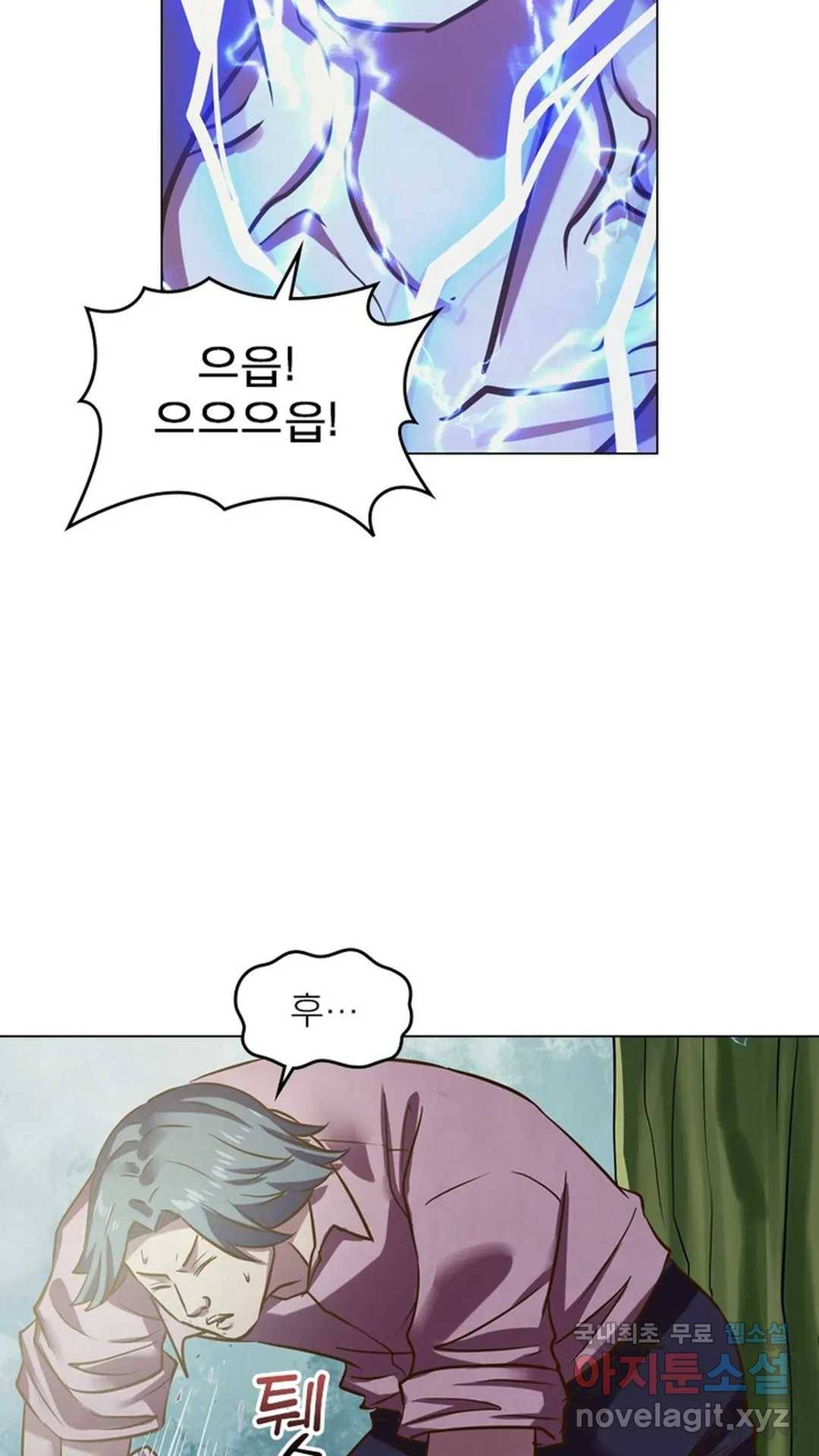 블러디발렌타인:인류종말 461화 12