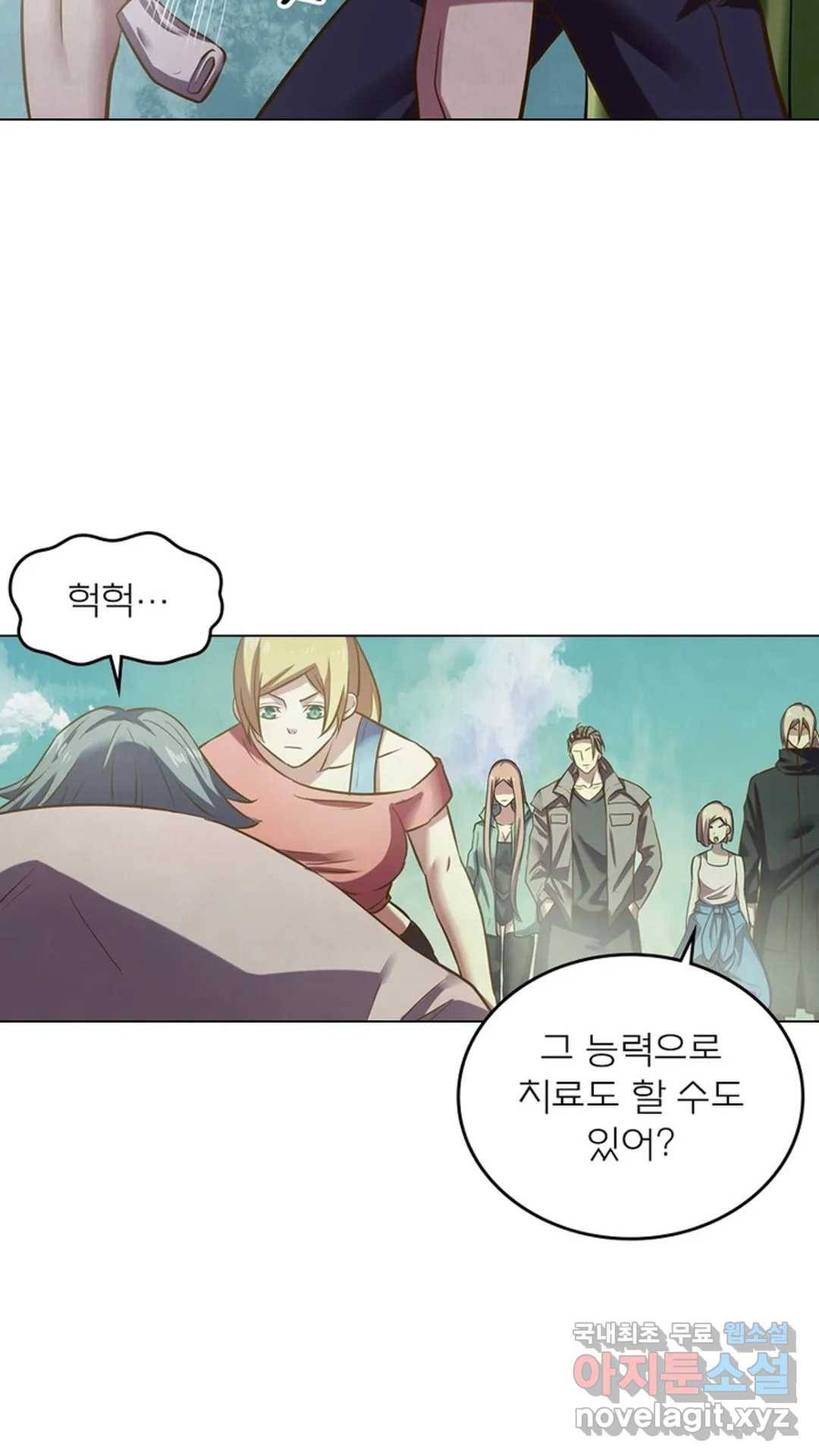 블러디발렌타인:인류종말 461화 13