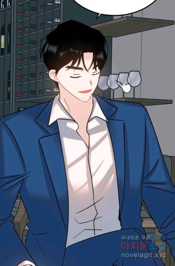 열애의 품격 32화 4