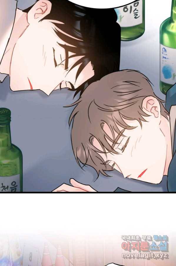 열애의 품격 32화 14