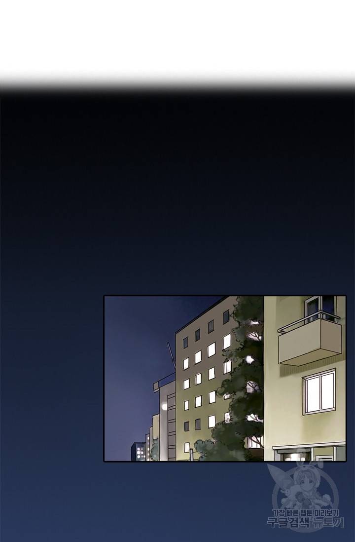 페이크뷰티 시즌2 123화 7