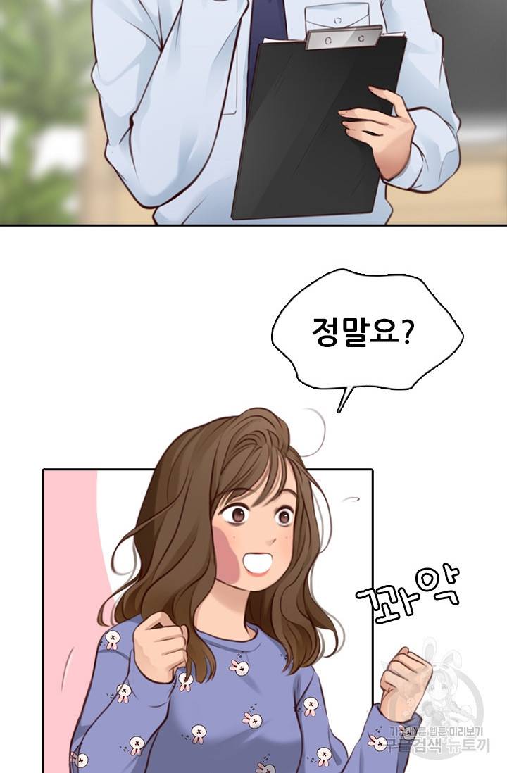 페이크뷰티 시즌2 123화 19