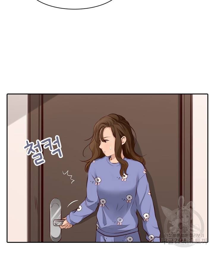 페이크뷰티 시즌2 123화 22