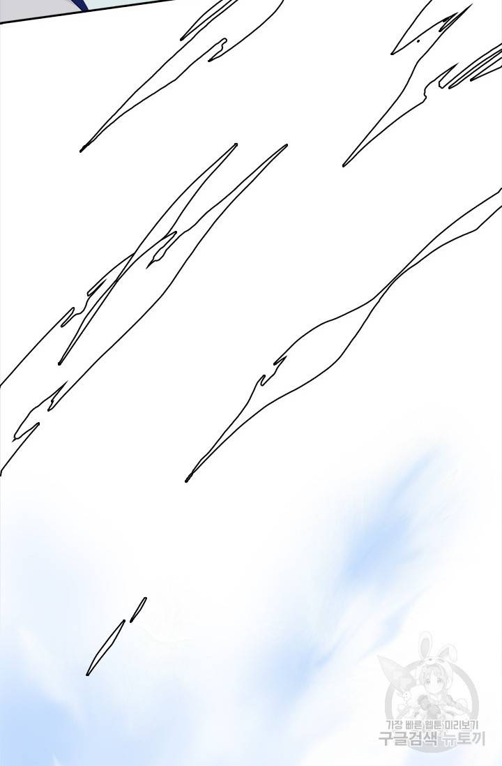 페이크뷰티 시즌2 123화 46