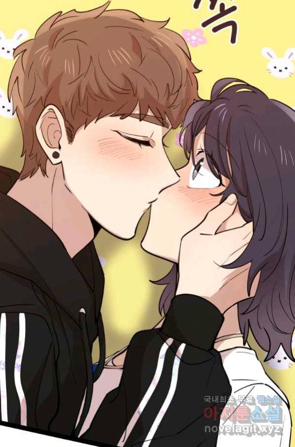 이렇게 바보일리 없어 70화 2