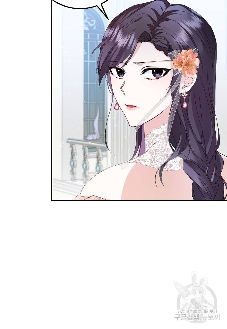 버린 쓰레기는 다시 줍지 않는다 7화 16