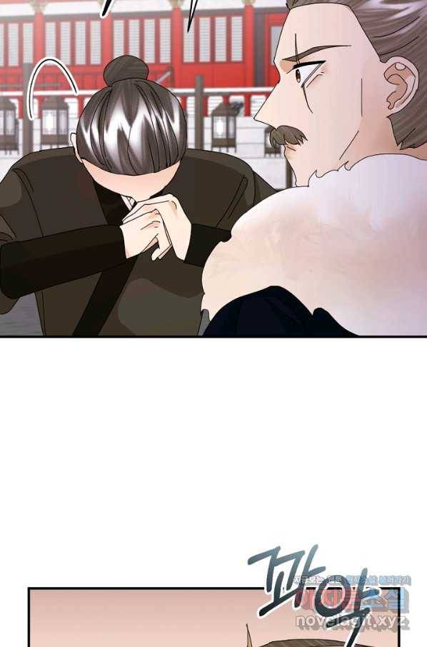 황태자의 첩 44화 54