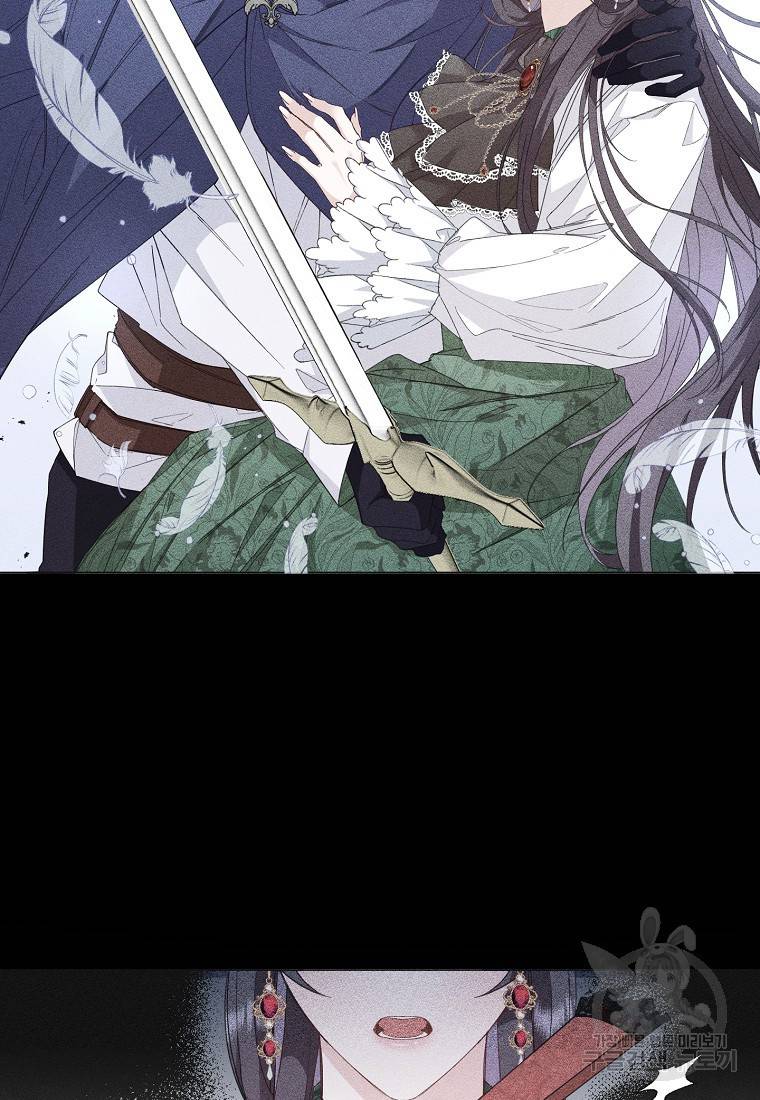 버린 쓰레기는 다시 줍지 않는다 17화 24