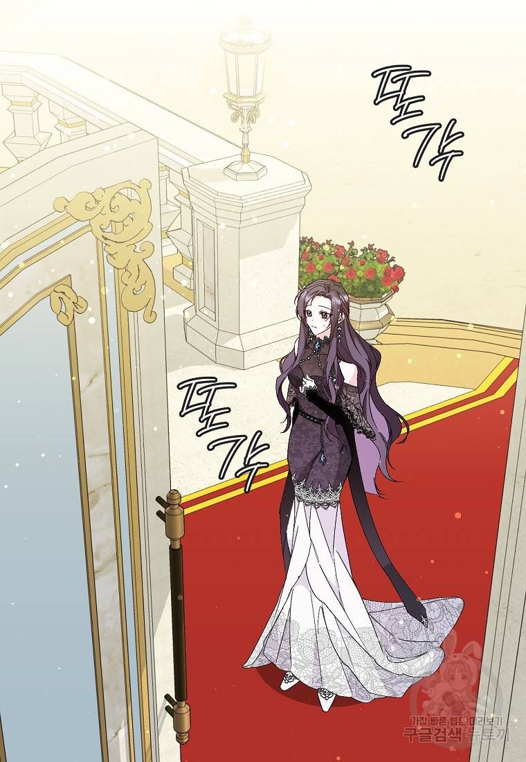 버린 쓰레기는 다시 줍지 않는다 17화 46
