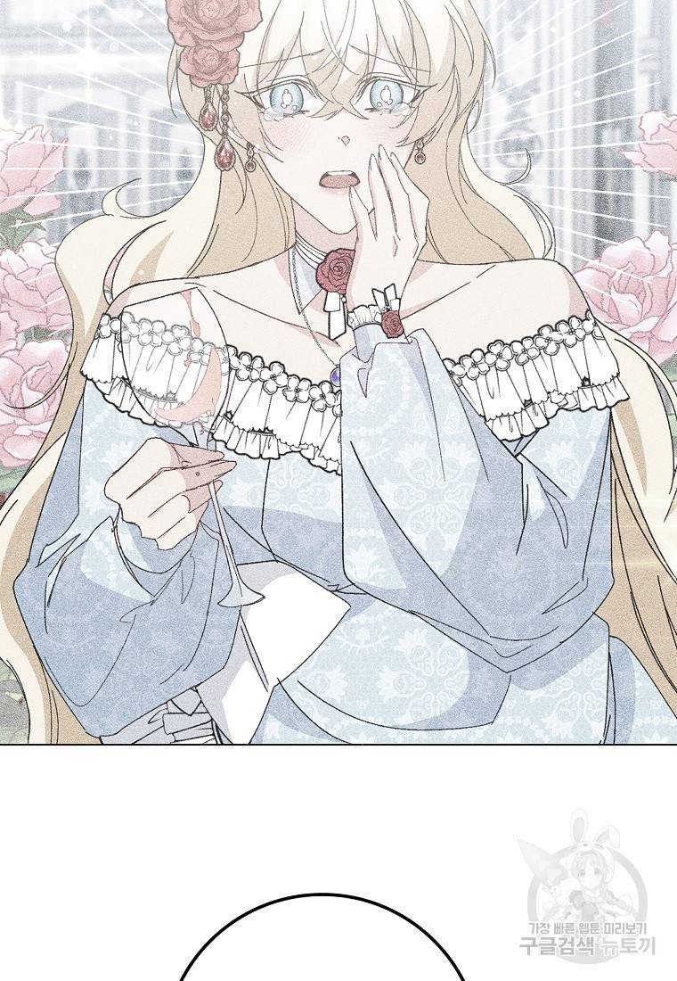 버린 쓰레기는 다시 줍지 않는다 17화 57