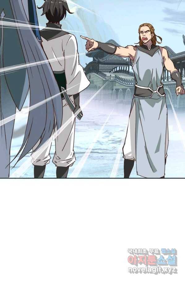 광속으로 레벨업 2화 73