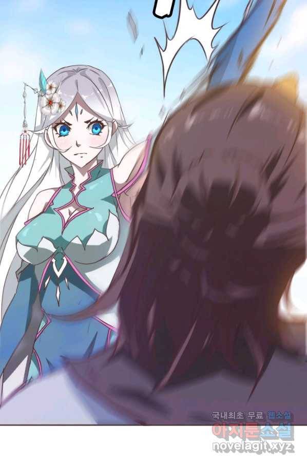 광속으로 레벨업 2화 90
