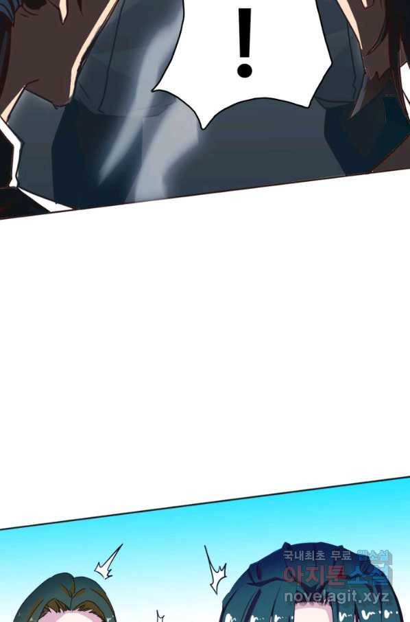 광속으로 레벨업 2화 106