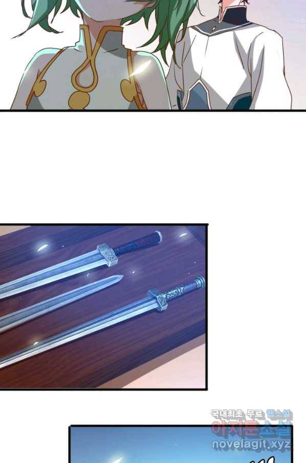 광속으로 레벨업 12화 8