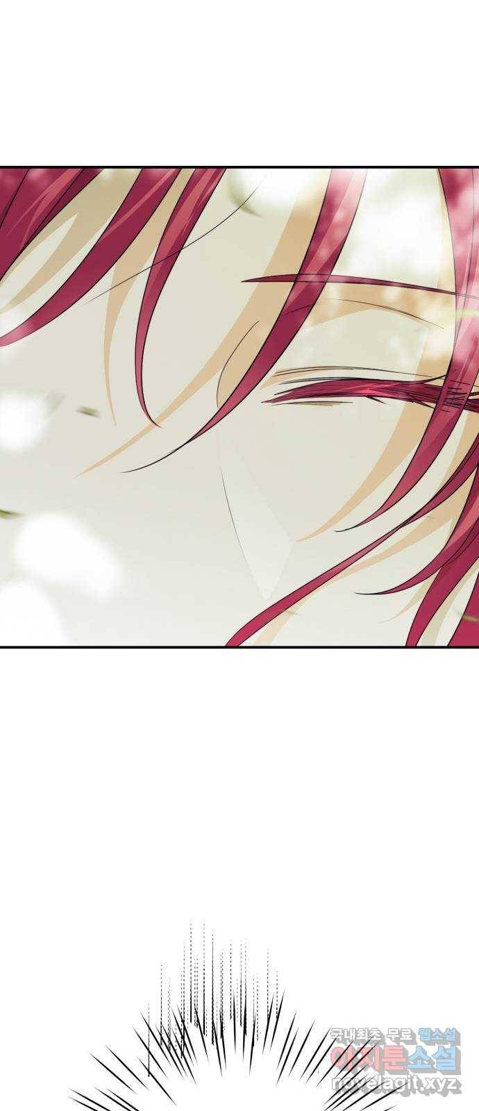저무는 해, 시린 눈 112화 : 잃어버린 밤 (12) 5