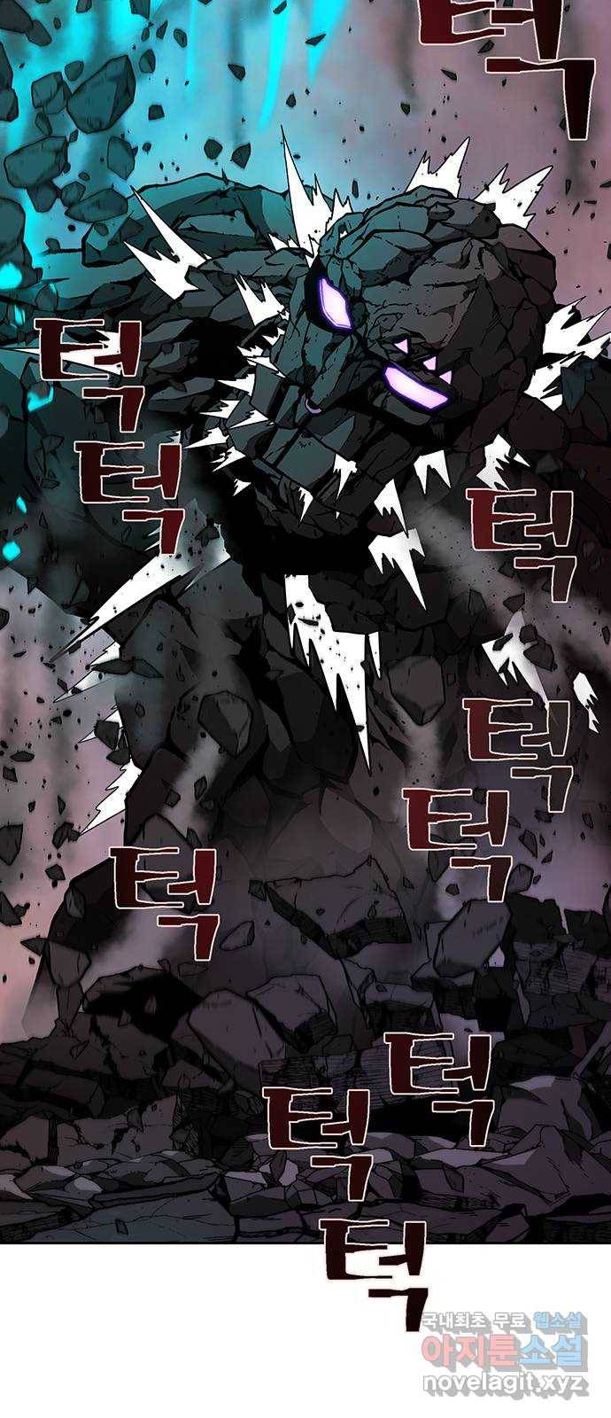 태백 : 튜토리얼 맨 101화 붉은 성(7) 11